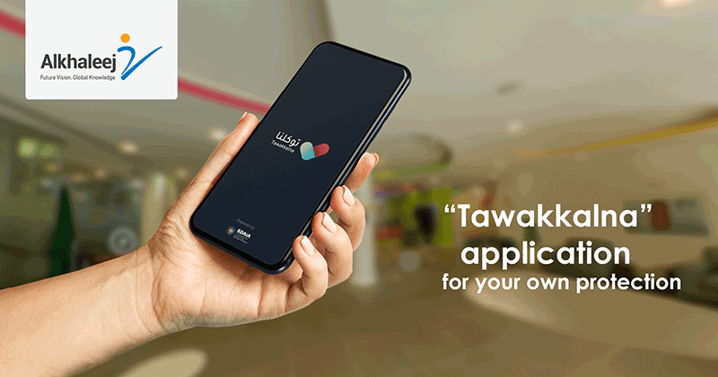 “Tawakkalna” application